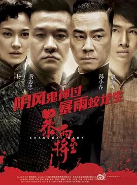 《破晓2015》深度解析：末日下的救赎与希望