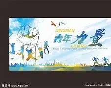 《青年的力量第二季》：残酷青春与理想的交织，引爆你的荷尔蒙！