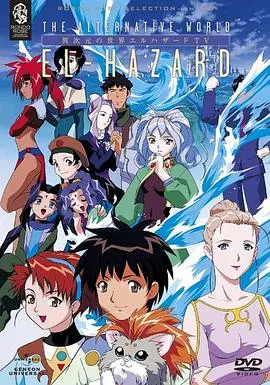 异次元的世界：科幻烧脑巨制，挑战你的认知极限！