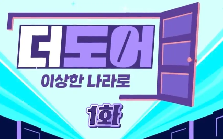 穿越时空的救赎：悬疑电影《The Door》深度解析