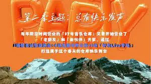 《17号音乐仓库 第二季》：音符点燃激情，音乐梦想再启航！