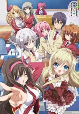 《我的脑内恋碍选项》：吐槽满载的恋爱喜剧，脑洞大开的爆笑日常！