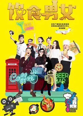 《饮食男女》：李安烹饪家庭百味，爆笑中品味人生酸甜苦辣！