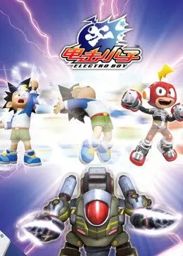 《电击小子3》：国产动画的又一次进化？超能力少年燃爆暑期档！