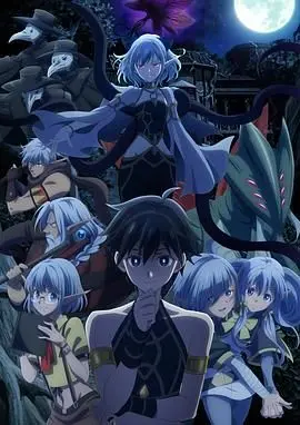 《异世界默示录米诺戈拉》：绝望中绽放的希望之花，末日下的生存与救赎！