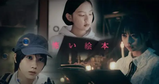 细思极恐！《恐怖绘本第二季》：童话糖衣下的成人暗黑寓言，胆小慎入！