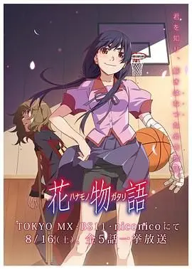 《花物语》影评：少女内心的幽暗绽放，背叛与成长的残酷诗篇