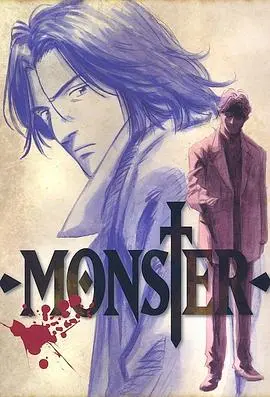 《怪物 MONSTER》影评：是枝裕和再探人性迷宫，爱与误解交织的泪目之作！