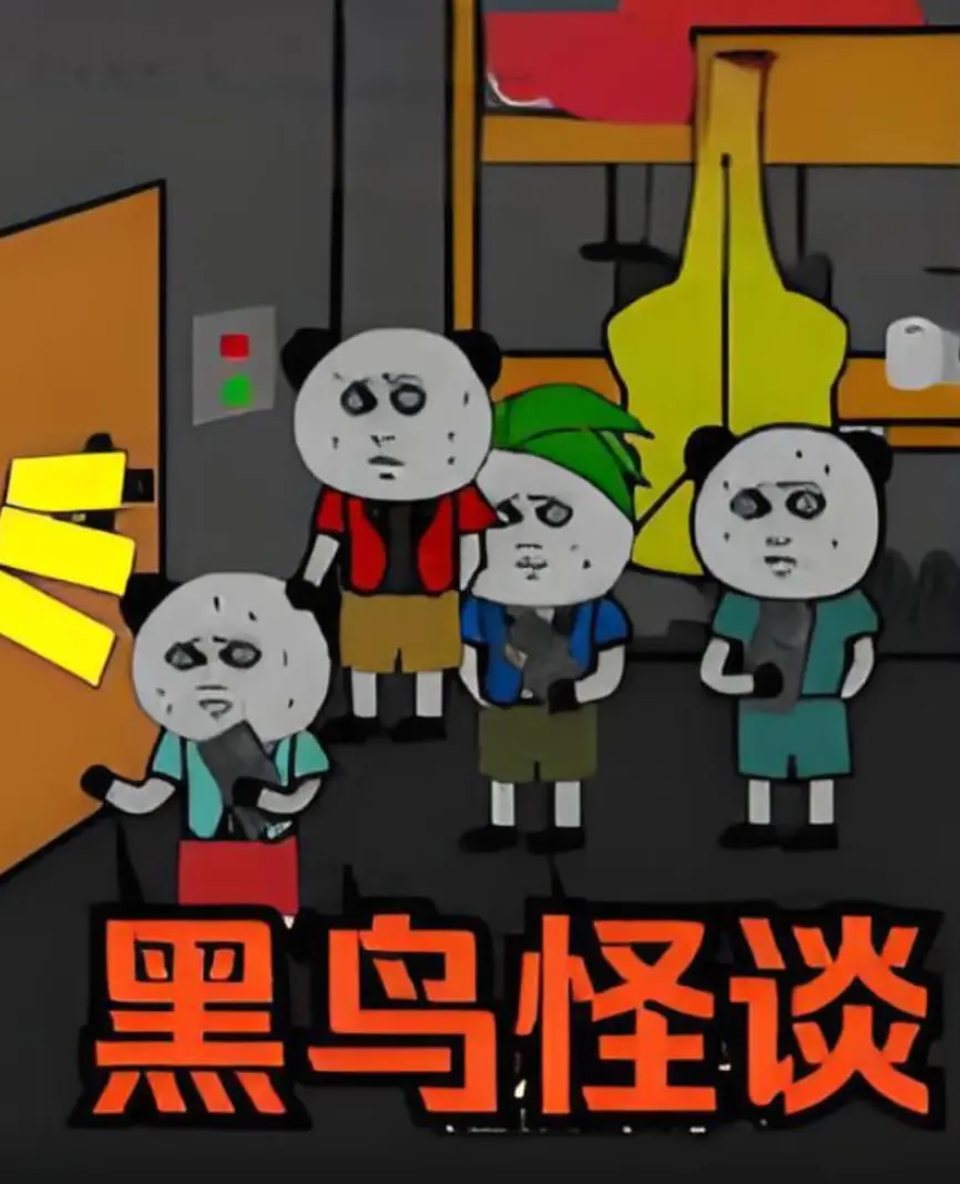 《黑鸟怪谈》：暗夜惊魂，人性迷局！揭秘恐惧背后的真相，挑战你的心理极限！