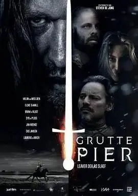 揭秘《格鲁特码头》：一部穿越平行宇宙的惊心动魄科幻冒险