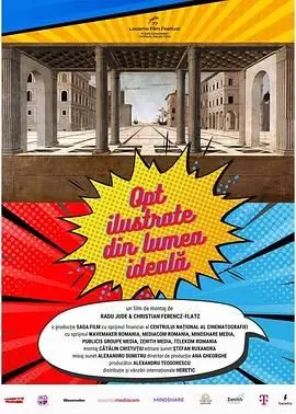 《八张来自乌托邦的明信片》：一窥失落理想乡的真相，揭秘背后的阴谋